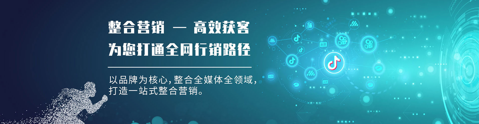 宁蒗百度运营推广