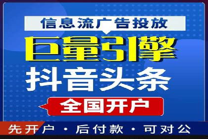 案例剖析：百度竞价账户托管助力品牌提升