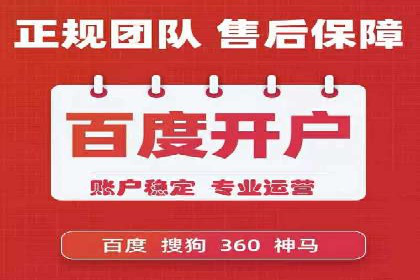 百度推广返点政策下的营销创新案例